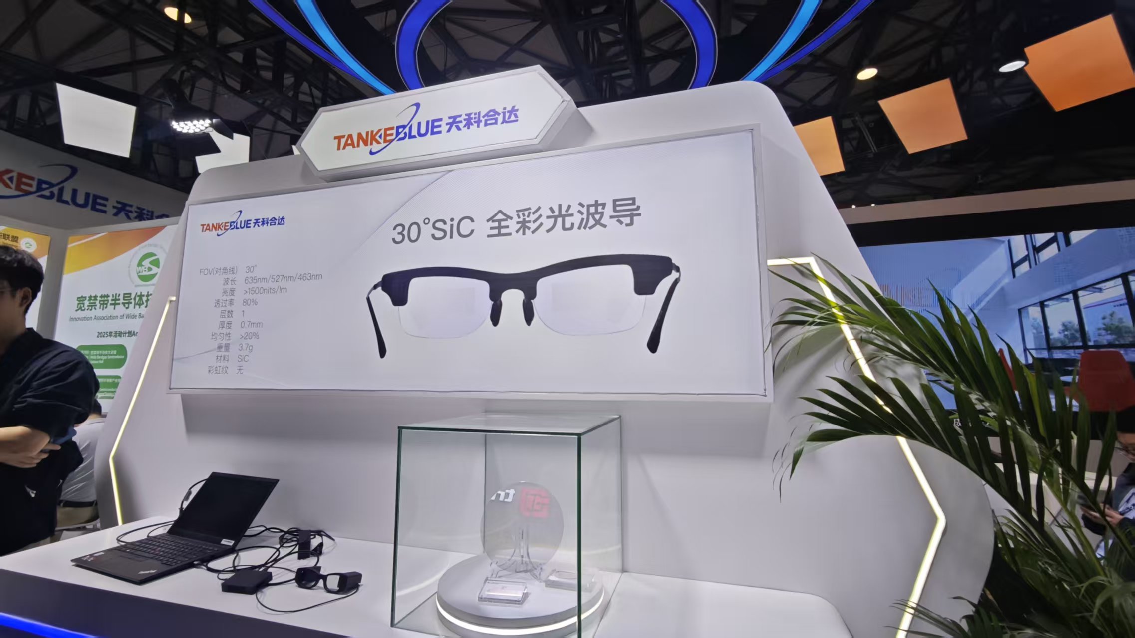 176492635564864270.jpg 天科合达 碳化硅.jpg